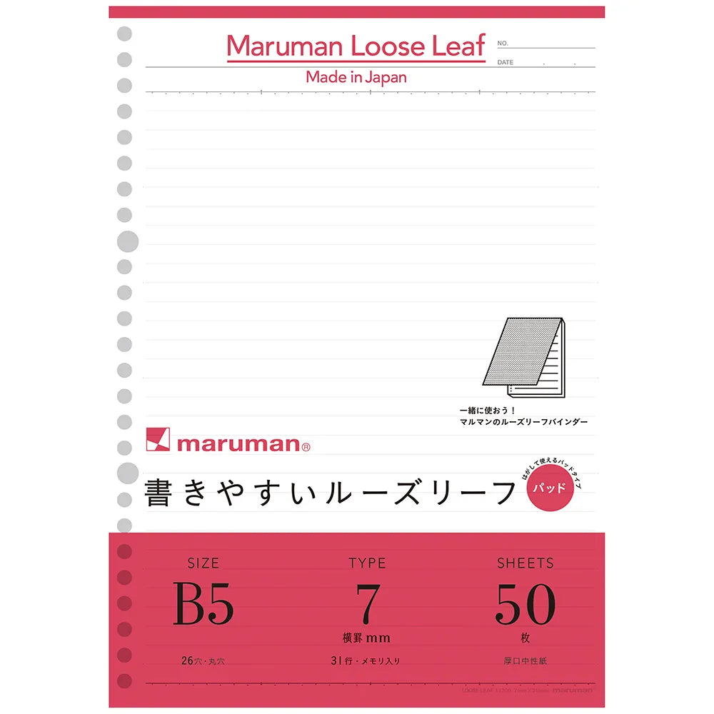 MARUMAN Bloc de feuilles mobiles ligné (7mm) B5 (26 trous/50 feuilles)