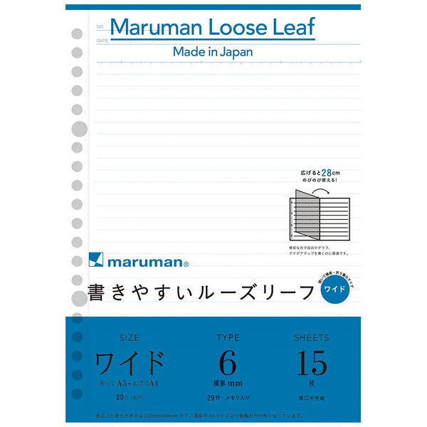 MARUMAN Feuilles mobiles ligné (6mm) Pliées B5/B4 (26 trous/15 feuilles)