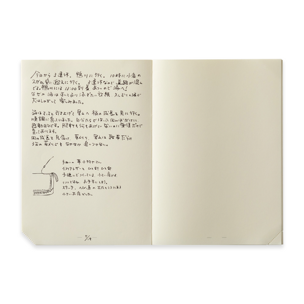 Midori MD Notebook Journal Codex 1 jour 1 page - Uni